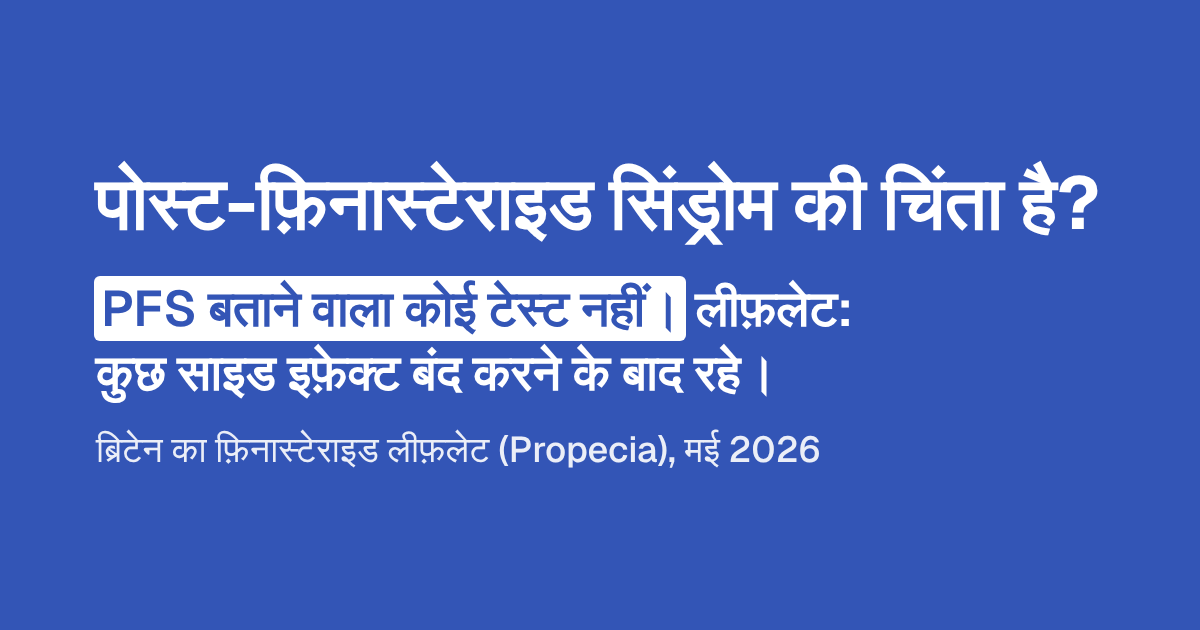 PFS की चिंता है? क्या जानना ज़रूरी है